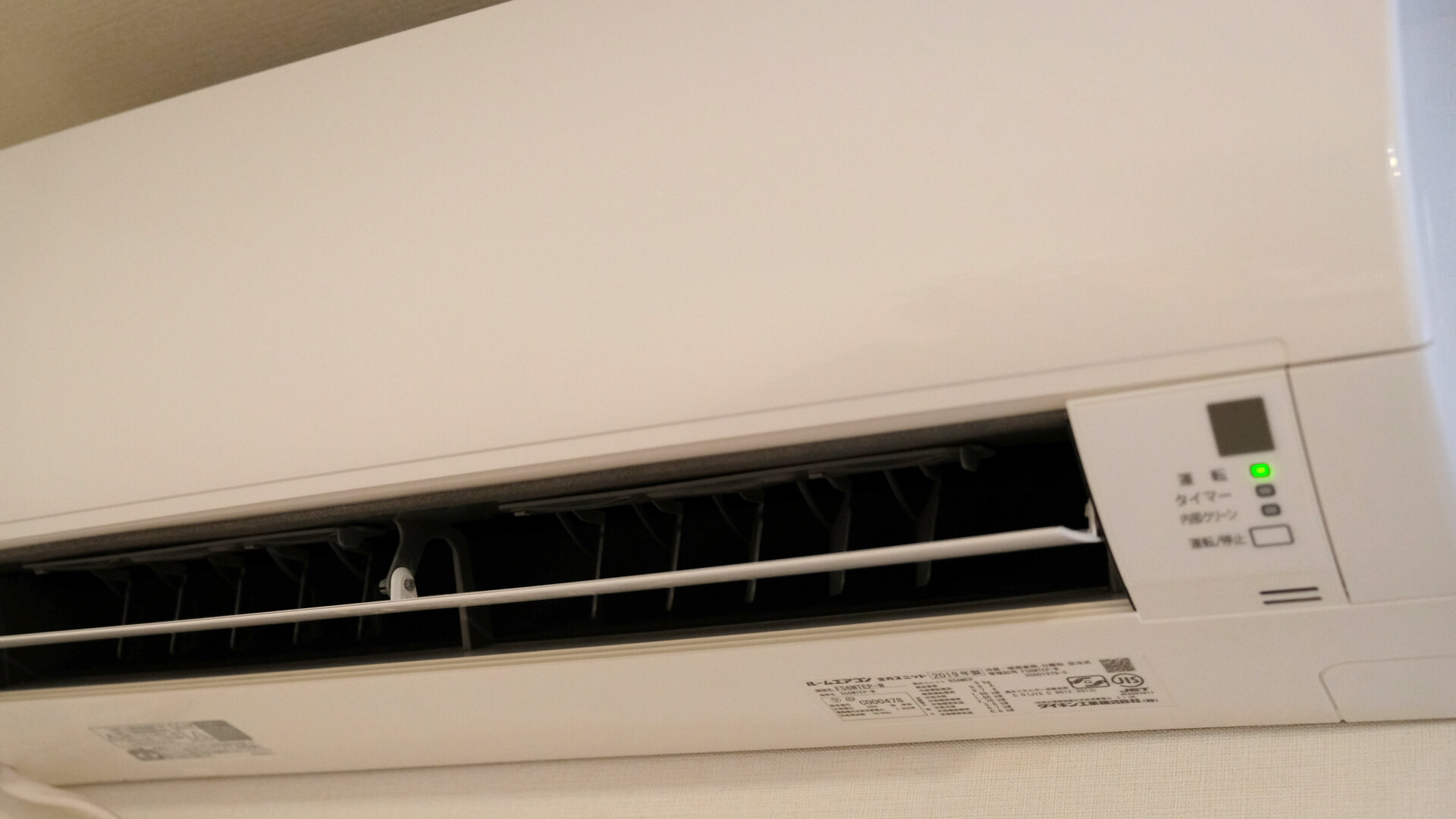 家庭用エアコン